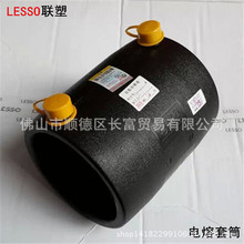 ����-PE�����׹ܣ�����ֱͨ�� 20-500mm�ȹ�� PE����ֱͨ