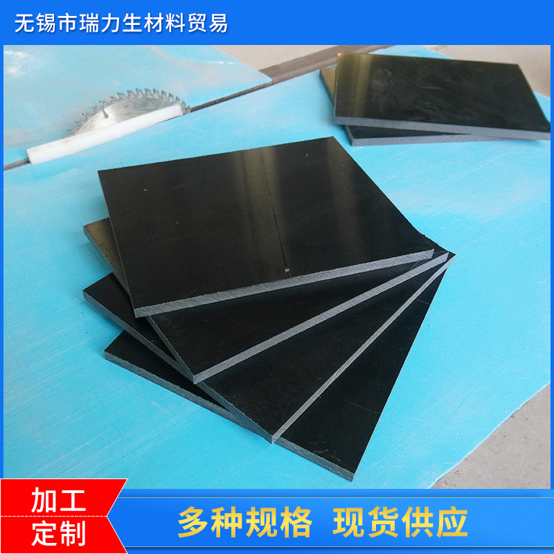 进口电木板滑板场电木板耐磨绝缘板防静电胶木板配电箱酚醛树脂板