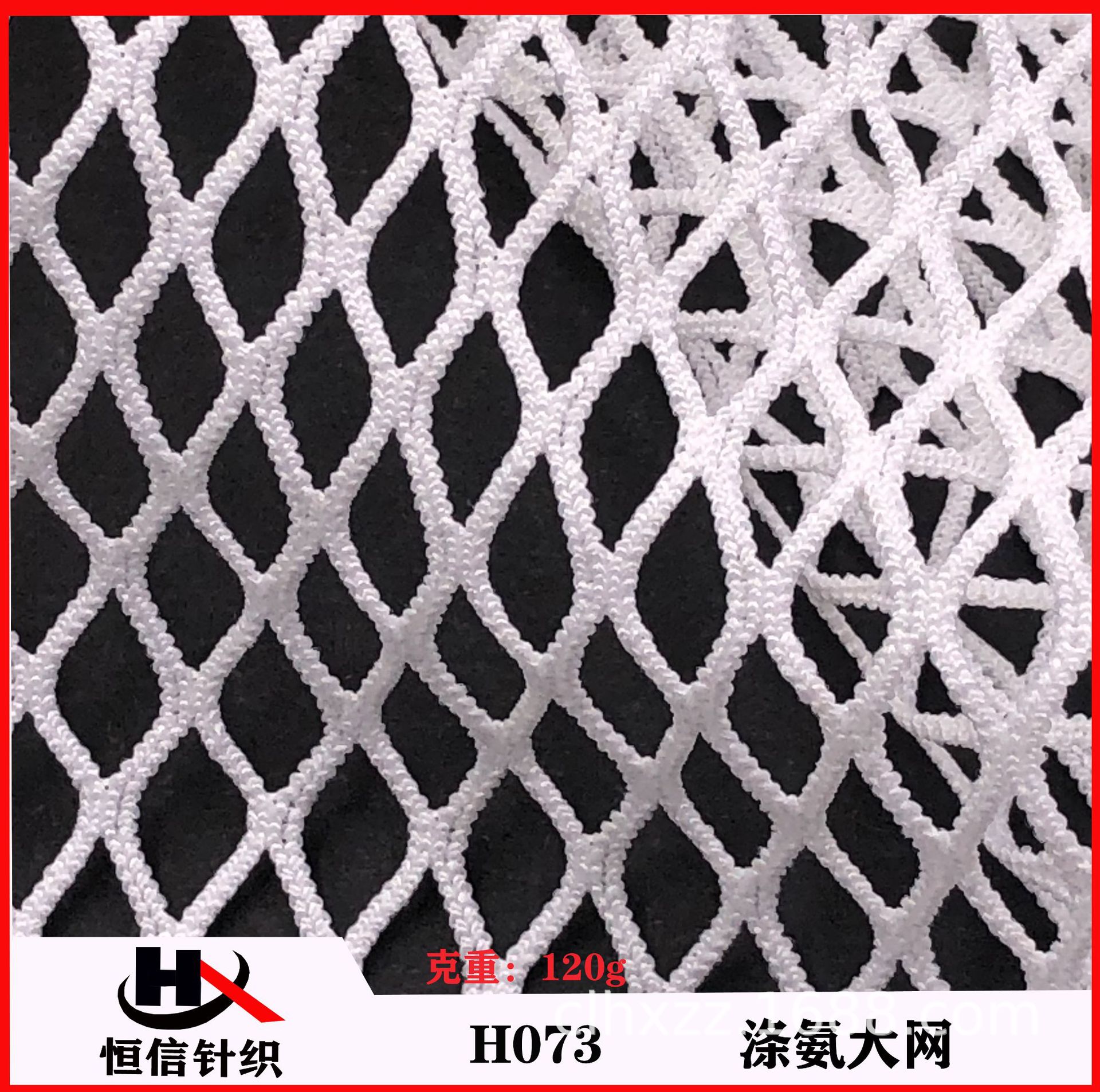 厂家供应涤氨菱形大网 氨纶四面弹力网布 时尚女裙装网袜服装面料
