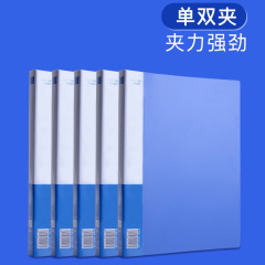 A4 folder office supplies double-sided strong clips PP plastic thick storage organization document clips wholesale