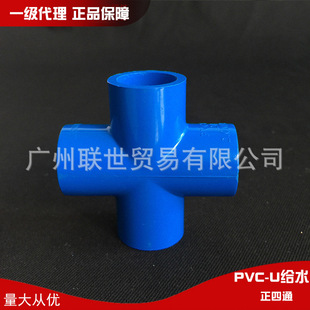 �V�|��PVC���{ɫ�oˮ���20�ˮ��ͨƽ��ȏ���ͨ�Ĳ�S�rֱ�N