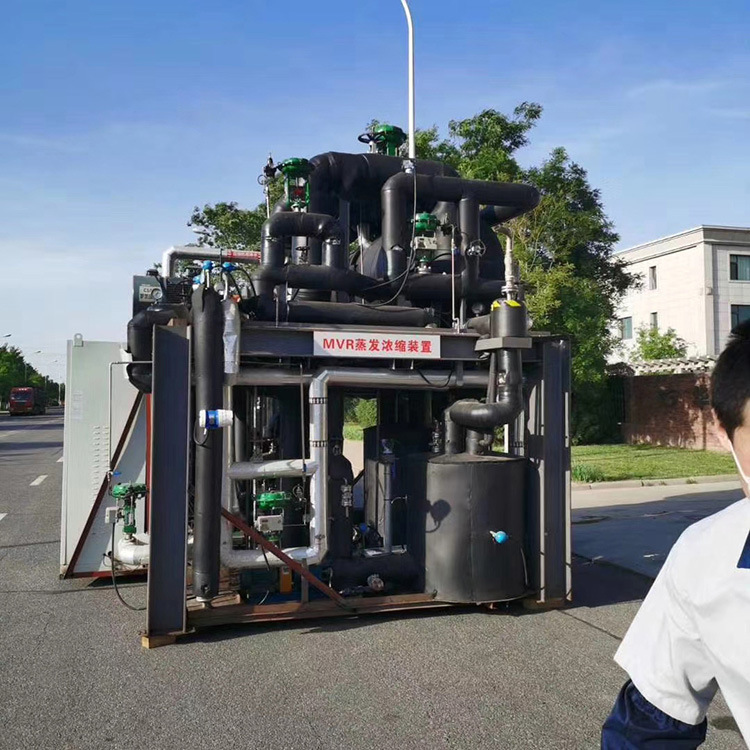 出售二手蒸发器 降膜浓缩蒸发器 MVR蒸发器 中药浓缩蒸发器