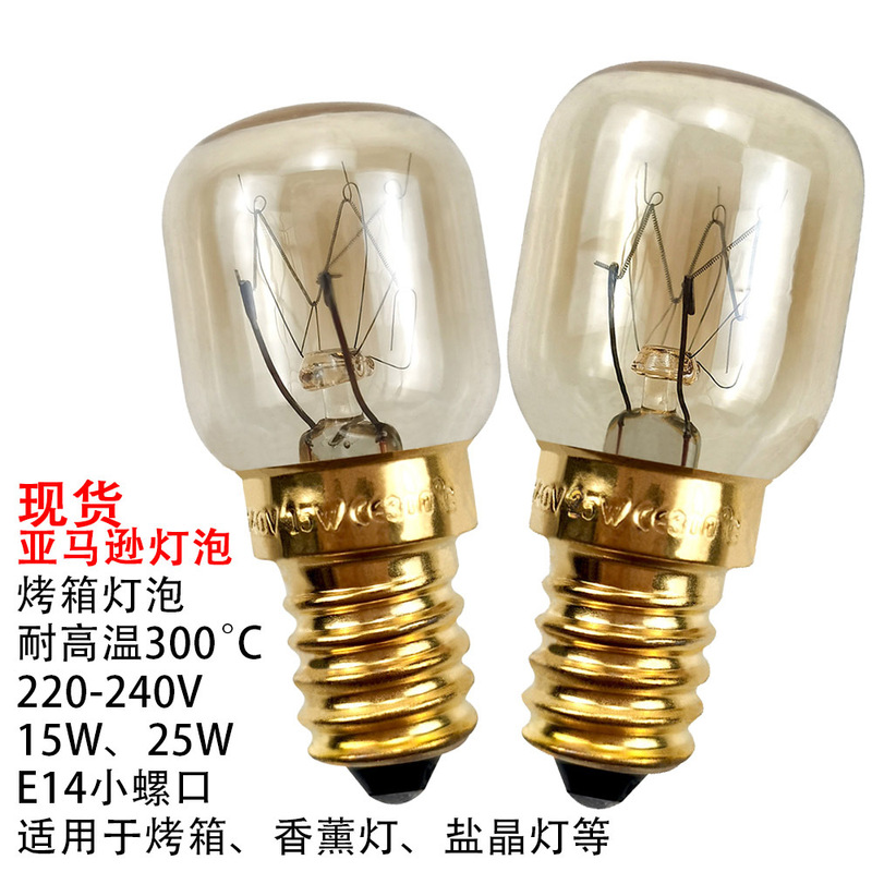 Cross-Border Small Light Bulb Oven Bulb 15W 25W Microwave Oven Lamp High Temperature Resistant E14 Himalayan Salt Crystal Lamp