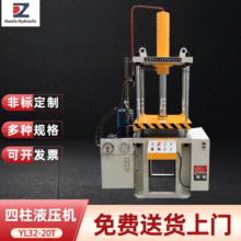 YL32-20t СҺC  ķϩĩҺC