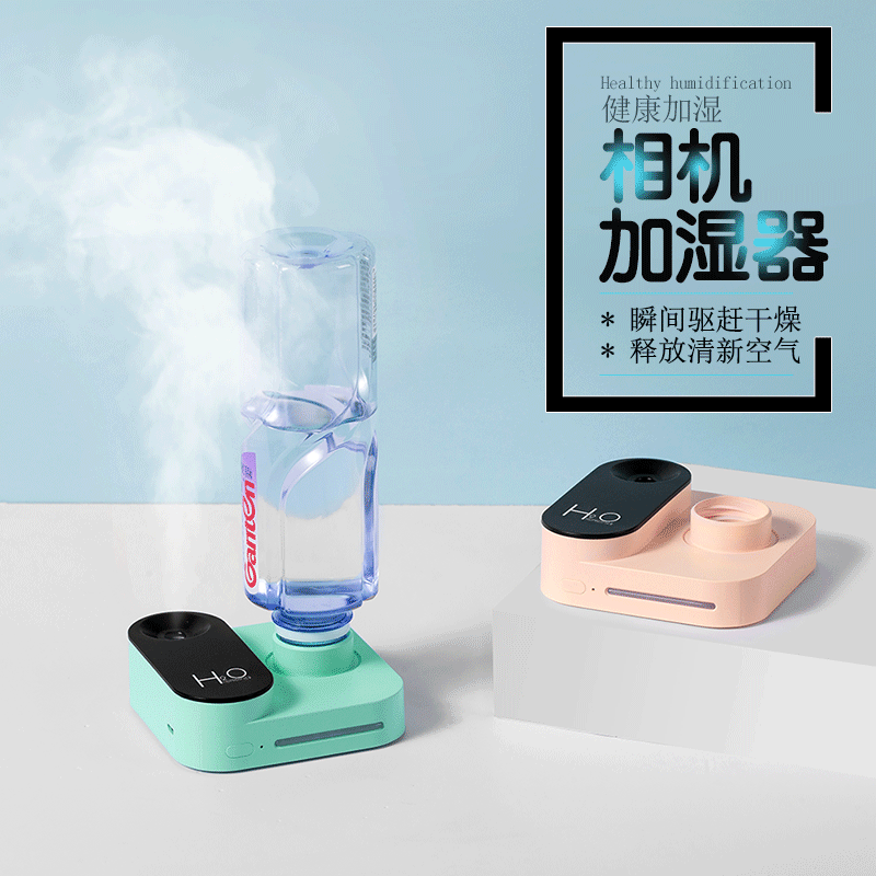 Camera humidifier usb portable mini home office desktop mute spray Aquarius humidifier cross border