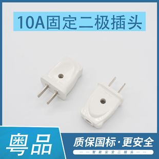 10A������ȼ���׹̶��ɶ��O�Դ���^���_һ�w���~��ֻ�Ӿ����^��