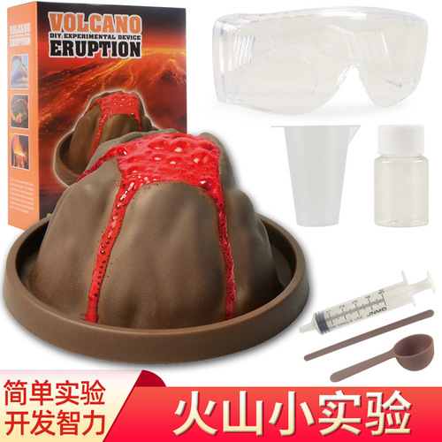 Children's DIY volcanic eruption science small experiment teaching toy set Early education parent-child interactive hand-made science and education