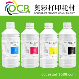 墨盒、墨水;其他耗材;打印机配件