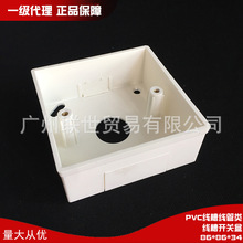 �V�|����ȼPVC�����_�P��86*86*34/46���b�Ӿ��׺�