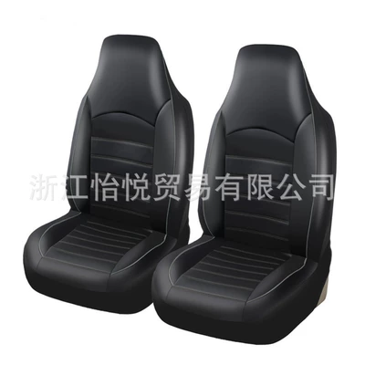 General Foreign Trade car seat cover conjoined PU leather double front seat cross-border hot seat cover manufacturers wholesale (Seat cushion, seat cover) - grey