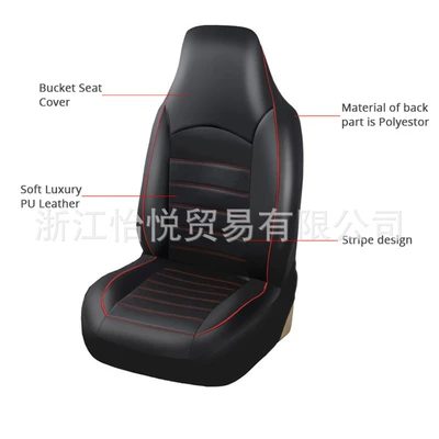 cover manufacturers wholesale, Seat cushion, seat cover