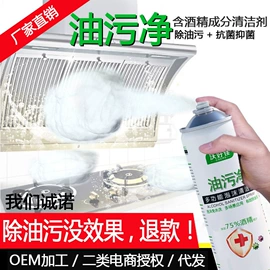 清洗/养护剂;防锈润滑剂;金属漆