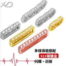 DIY满镶隔珠925银手链配件双排三排多排隔片银饰品项链配饰批发