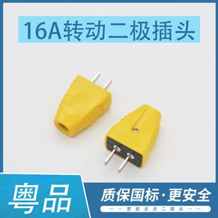 16A������ȼ�����D�Ӄɶ��O�Դ���^���_һ�w���~��ֻ�Ӿ����^��