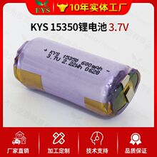 Դ^SֱN15350 3.7V 600mAh늄ӼPɳ늾ۺ늳