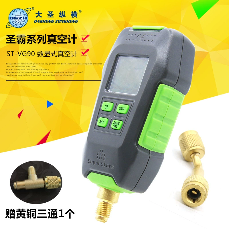 Интеллектуальный цифровой дисплей Shengba с сигнализацией, химическая Лабораторная система охлаждения, вакуумметр ST-VG90