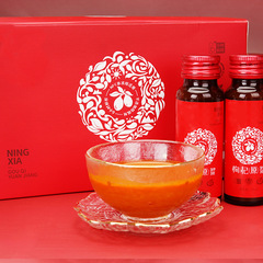 Authentic Ningxia Goji Berry Original Juice 50ml *8 Bottles, Wholesaler Direct Supply Fresh Goji Berry Juice