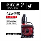 DC24V0 Рыбной насос насос насос насос насос насосы насосы насосной насосной насосы и насос с двойным использованием насоса с двойным использованием Sobo Sobo Sobo