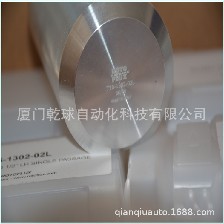 罗拓福斯A08-1520-11L旋转接头（ROTOFLUX)厂家价格