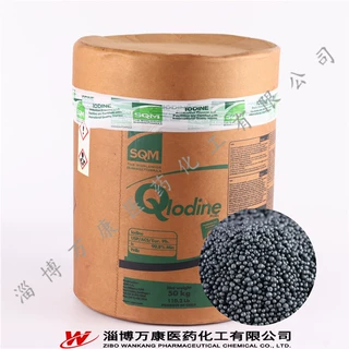 碘 SQM碘 智利碘 碘单质 现货销售 智利碘颗粒 99.8%智利碘球开票