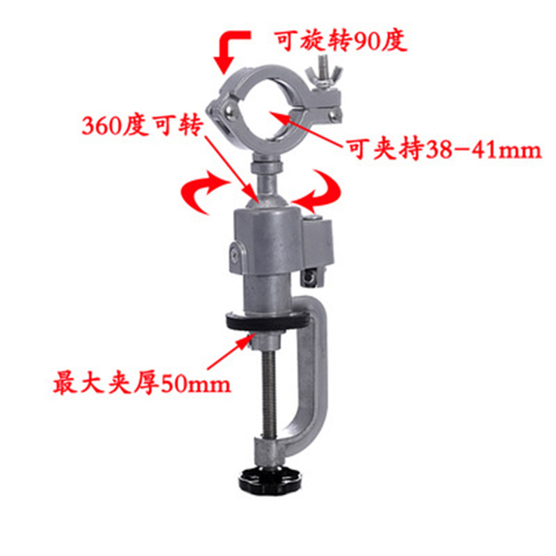 Gran cantidad de aleación de aluminio 360 grados rotativo universal table pinces taladro eléctrico soporte molino eléctrico table pinces