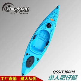 漂流船皮划艇;独木舟;桨、舵