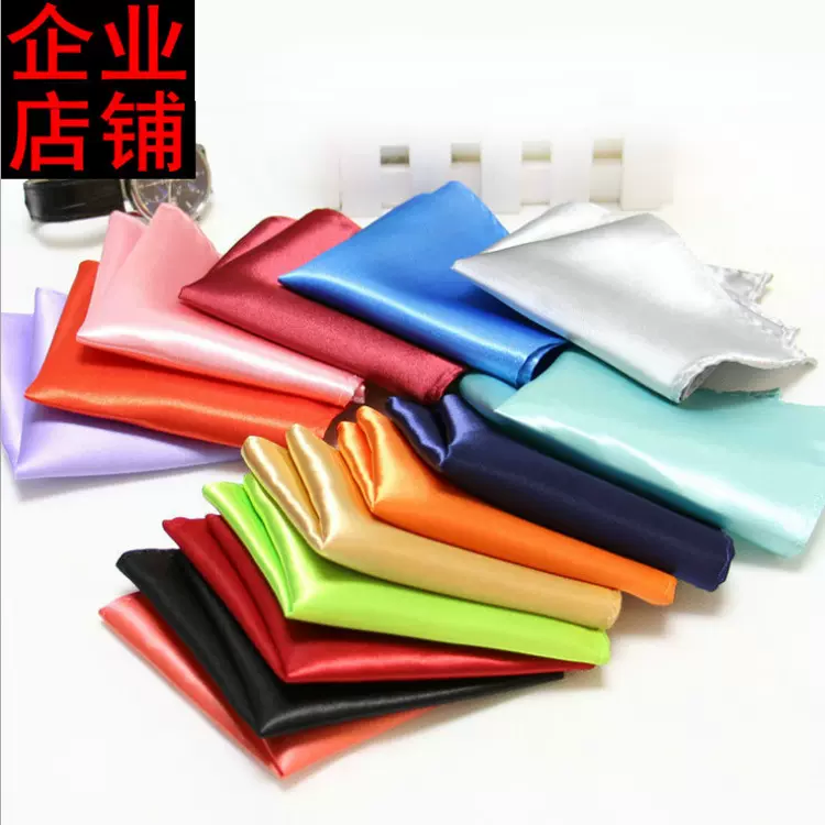 单色口袋巾仿真丝光面西装手帕涤纶丝小方巾印花批发包边