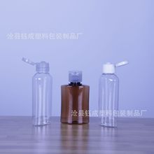 60mlwƿ ͸Һwƿ  petջƿ  bҺƿ