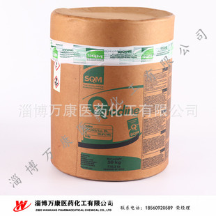 ����SQM������Ʒ�M�� �F؛�������w�� ����99.8%������