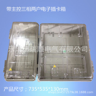 �S��ֱ�N�M��͸�������ɑ��忨���늱���735*535*130�����_�P��