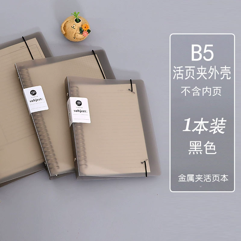 Refillable PP Cover Notebook Binder, Metal Clip Binder, A5/B5, 60 Sheets Options