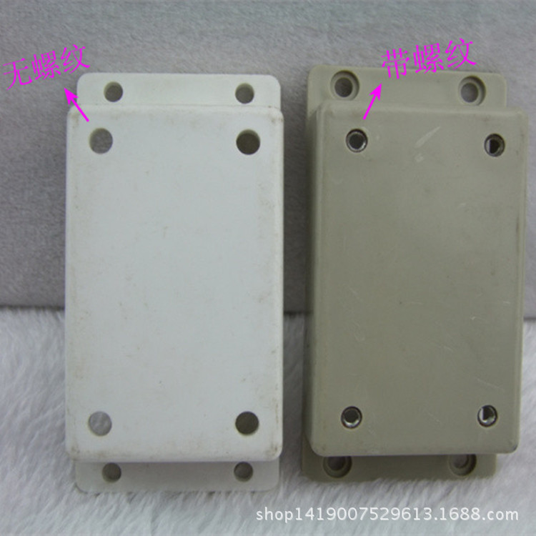 电脑绣花机配件 开关罩子 塑料罩子