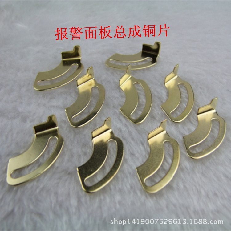 电脑绣花机配件  铜片 报警面板总成的铜片