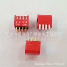 ̨��Բ��DIP���� DPL-03-V�ದ3λ���뿪�� ����ʽ��ɫ3λ 2.54MM