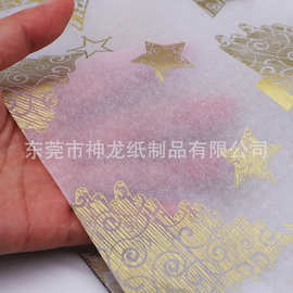 批发雪梨纸14g17克拷贝纸白色防潮纸鞋服装水果包装印刷定 制卷筒