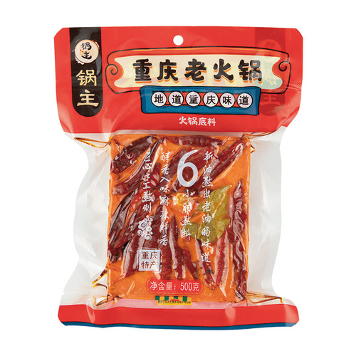 Jiaxian Chongqing hot pot base butter old hot pot base small pieces spicy hot pot skewers base factory commercial wholesale