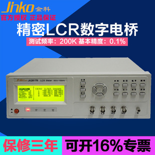 ���ݽ��LCR����늘�JK2811C������늸Мy���x�߾���늘�yԇ�x