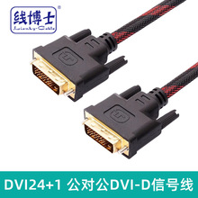  DVI 1.5 DVI24+1ԹDVI-Dź  