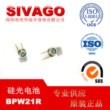 BPW21R ���̽���� ����� ����565nm �ӽ�100&deg;  ���ھ�Բ