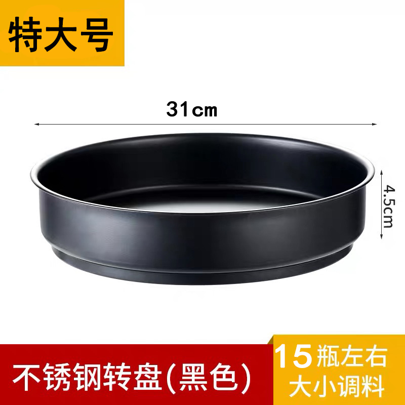 Bandeja giratoria de cocina, estante de especias de acero inoxidable, estante de condimentos de encimera multifuncional, almacenamiento de cosméticos transfronterizo