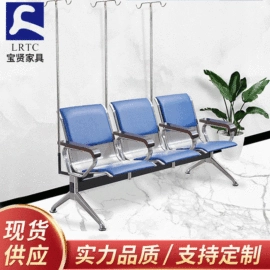 排椅、等候椅;办公沙发