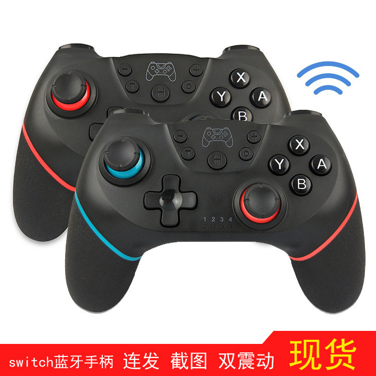 Private Model Switch Controller with Vibration, Switch Pro Bluetooth Wireless Game Controller, Ns Wake-Up Function, Motion Sensing, Continuous Firing