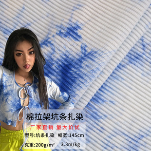 ���������ܿӗl��Ⱦ 200gˮī�Lȫ�޿ӗl�������ϴ��Ŀ�r�b����