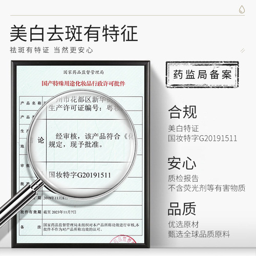 Se Nana whitening and anti-freckle cream skin care product set, hydrating, moisturizing and brightening skin care product set, four-piece set