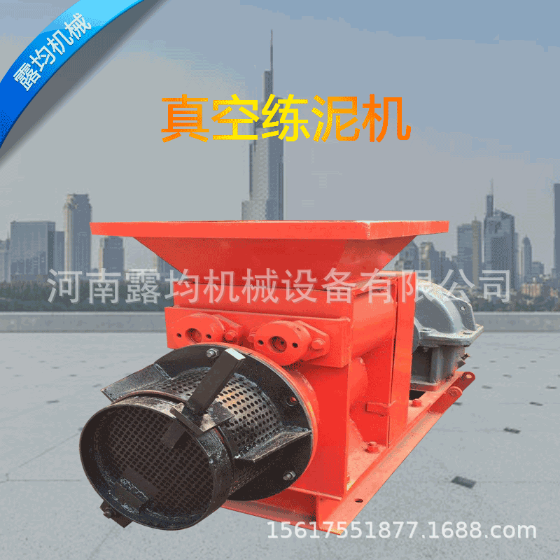 小型陶艺练泥机170真空练泥机小型陶艺泥瓦机泥饼破碎混合挤泥机