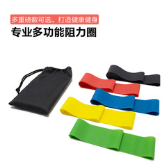 Multi-color latex multi-functional yoga latex tension ring fitness resistance band yoga belt tension rope resistance circle