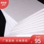 园林工程耐高温阻燃保温板