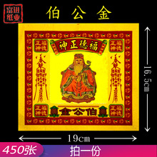 ������ 450�� �����X�C���a���𲭼����ֹ��ۼ��[����ˇƷ�S�Ѽ�