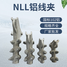 �^���͏����A��˨���X�Ͻ�����NLL-1-2-3-4�X�͏����AШ�ξ�·