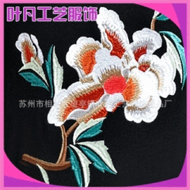 花边;服装饰品;绣花加工